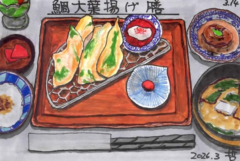 260314小さい店良2