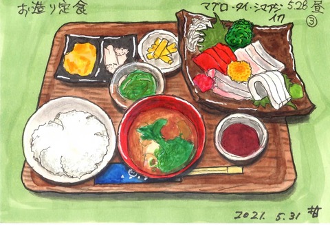 210531高松商店1