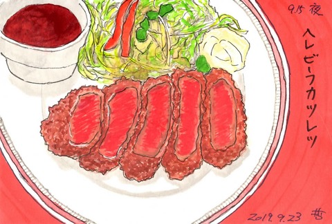 190923さえき1