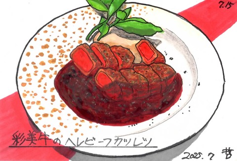 250715御影洋食一平3