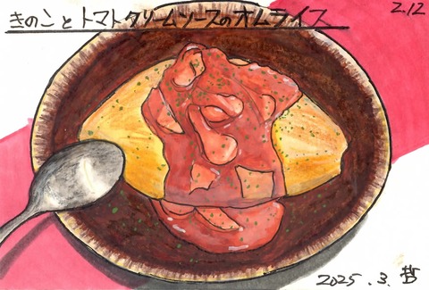 250217エッグスタンド3