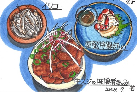 240705高松商店1
