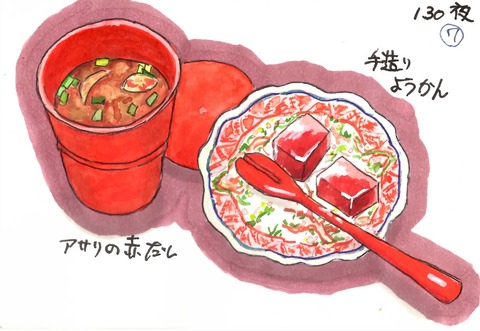 202011鮨割烹汐7