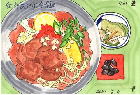 200805マオトーイン2