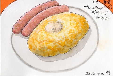 170704ザ・フジヤ朝食2