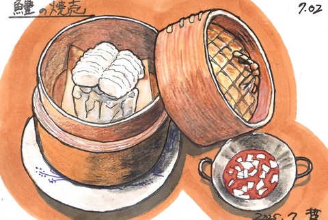 250702マオトーイン3