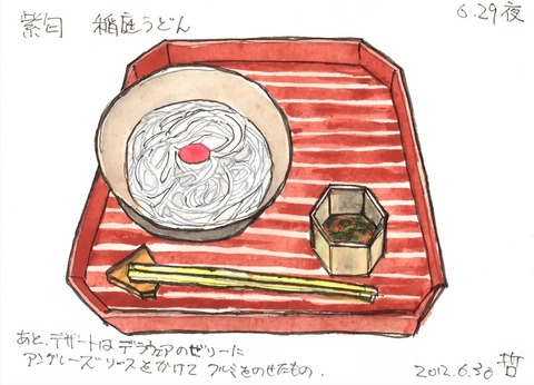 うどん、蕎麦35