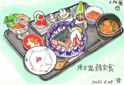 210609小さい店良1