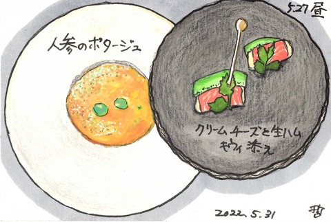 220531スドウ1