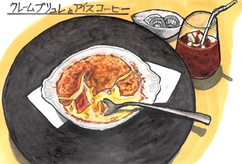 250715御影洋食一平5