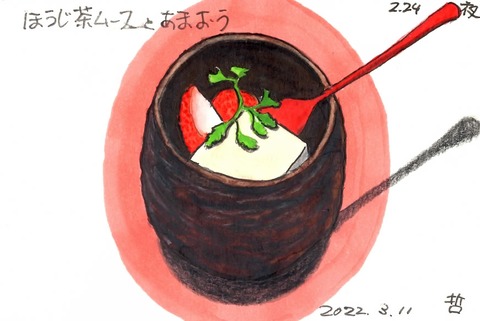 220311酒炭火7