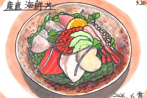 260530貝まる2