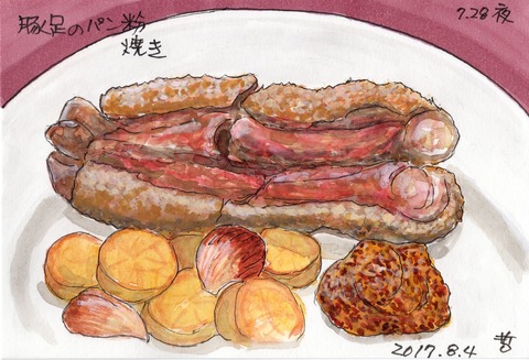 170803ポンペット26