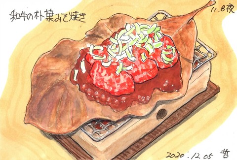 201205ふ志多3