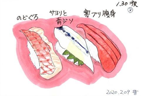 202011鮨割烹汐3