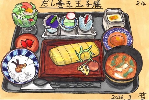 260314小さい店良1