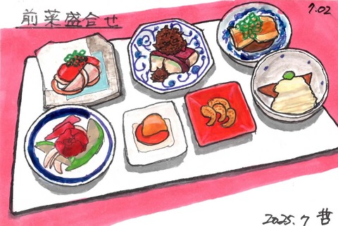 250702マオトーイン1