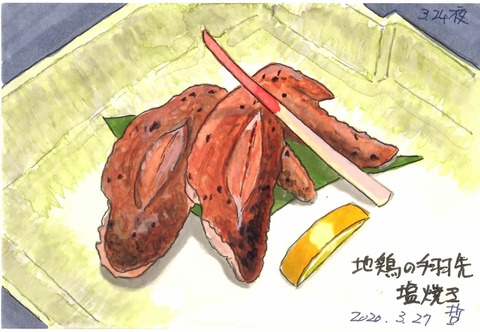 200327がきさん4