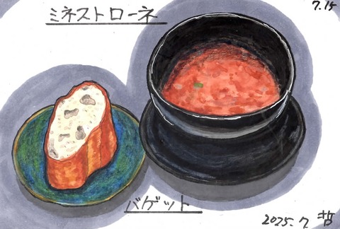 250715御影洋食一平1