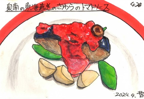 240428ヒマワリ2