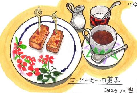 241122サモ6