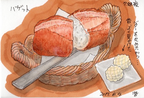 170803ポンペット27