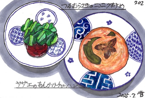 250702マオトーイン5