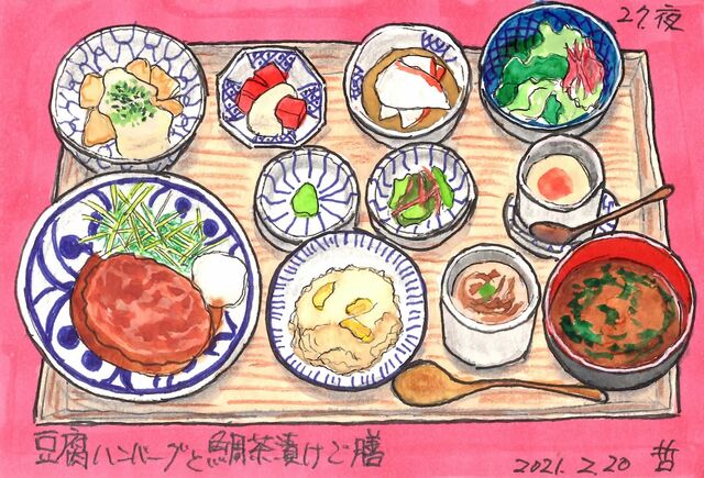 腹ペコ通信330 西宮北口 海鮮和食 魚盛 神戸発 腹ペコ通信 腹ペコ通信330 西宮北口 海鮮和食 魚盛 神戸発 腹ペコ通信