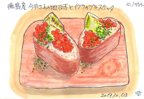 クチーナ ア テンポ3