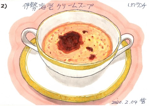 200204ラ・メール2