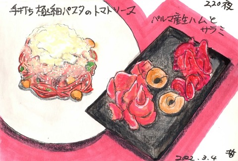 220304アテンポ2