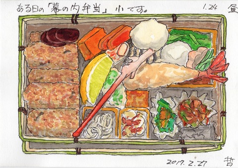 170227和音弁当-1