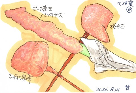 200729串かつ石はら6