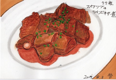 170803ポンペット23-1