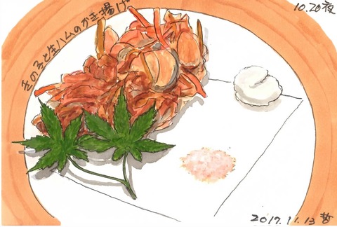 171113酒炭火8
