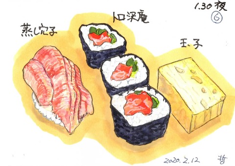 202011鮨割烹汐6