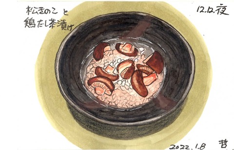220107レキュ4