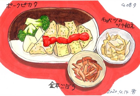 200414甲南医療センター1