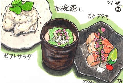 220713髙しま2