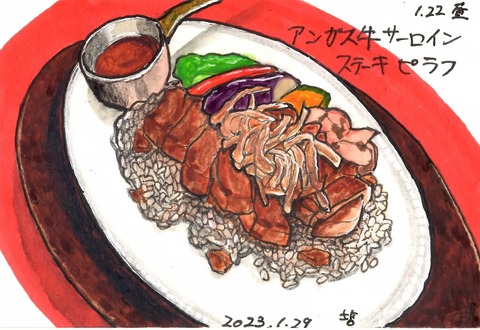 230129神戸洋食キッチン2