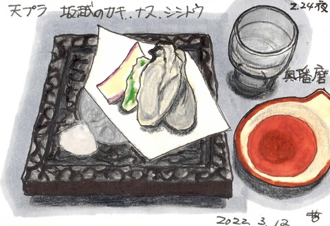 220311酒炭火5