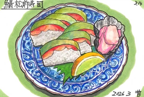 260314小さい店良3