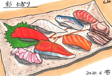 250620鮨こはだ1