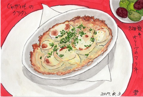 170803ポンペット24