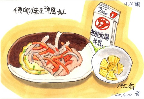 200414甲南医療センター4