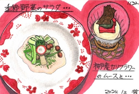 241122サモ1 (カスタム)