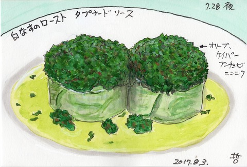 170803ポンペット25