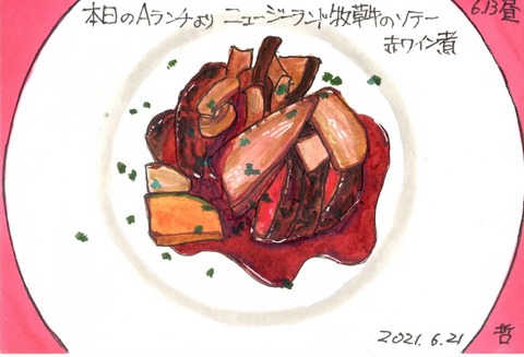210621ヒマワリ2