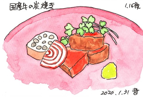 200130熊野倶楽部5