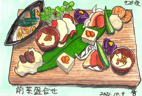211009い蔵1